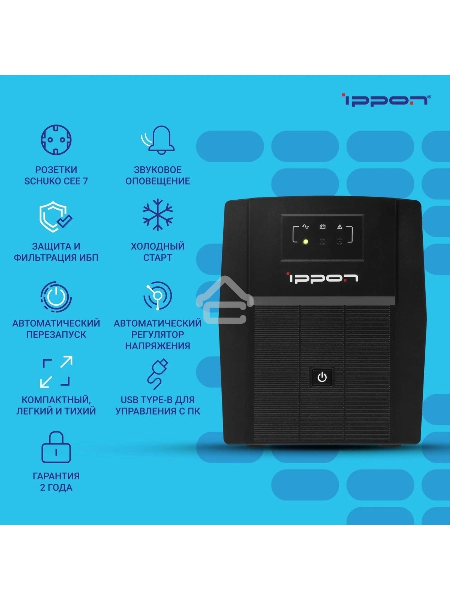 Источник бесперебойного питания Ippon Back Basic 1500 Euro 900Вт 1500ВА черный