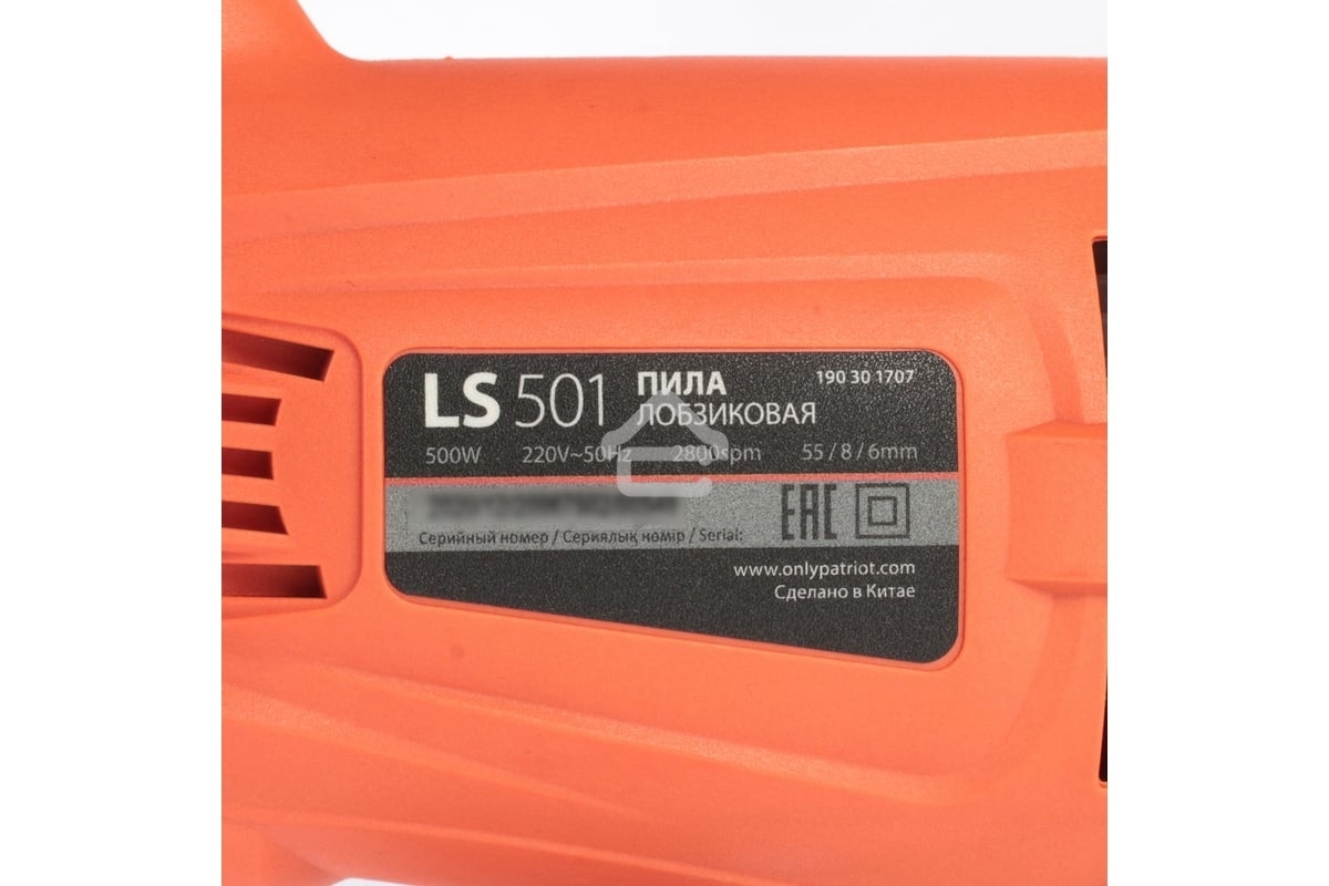 Лобзик Patriot LS 501 THE ONE мощность 500 Вт, макс. толщина дерева 55мм