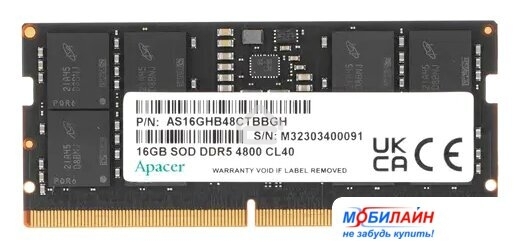 Оперативная память Apacer, DDR5, 16Gb (1x16Gb), 4800MHz, CL40, SO-DIMM