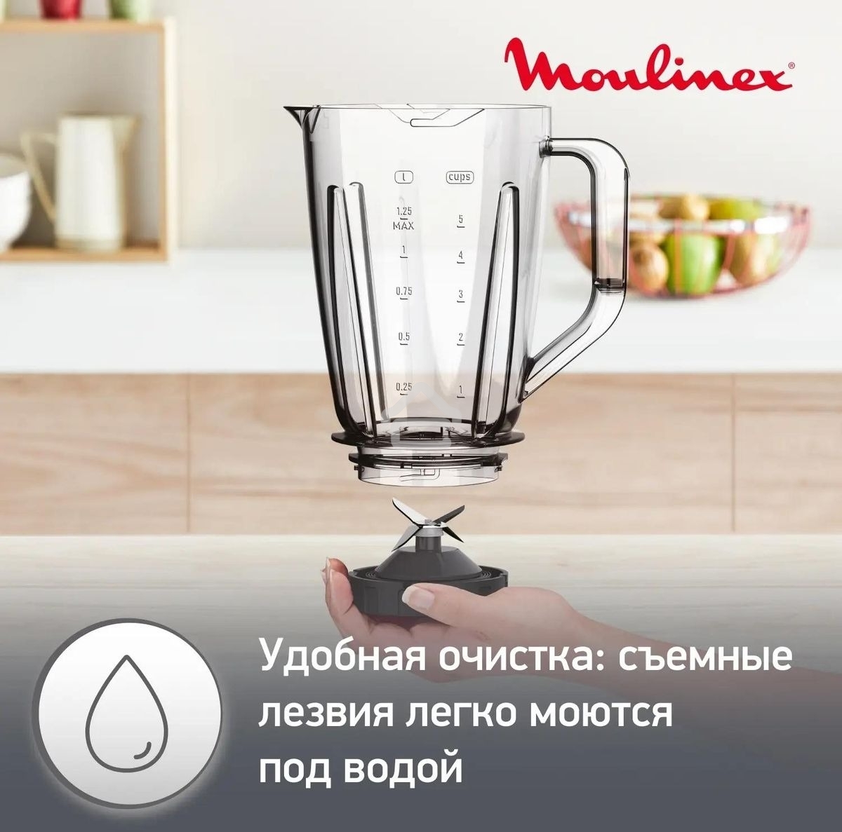 Блендер стационарный Moulinex LM420110 400Вт белый