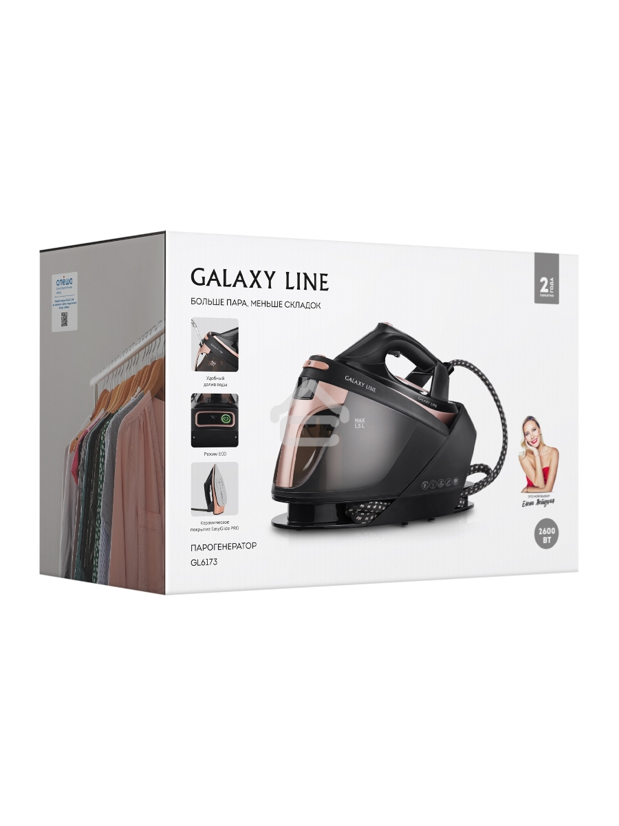 Парогенератор Galaxy Line GL 6173 2600Вт черный