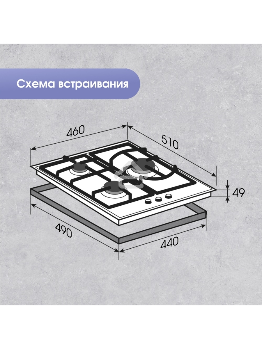 Газовая варочная панель Zigmund & Shtain G 14.4 S независимая, нержавеющая сталь