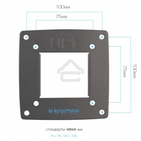 Кронштейн Kromax OPTIMA-103 черный, 10