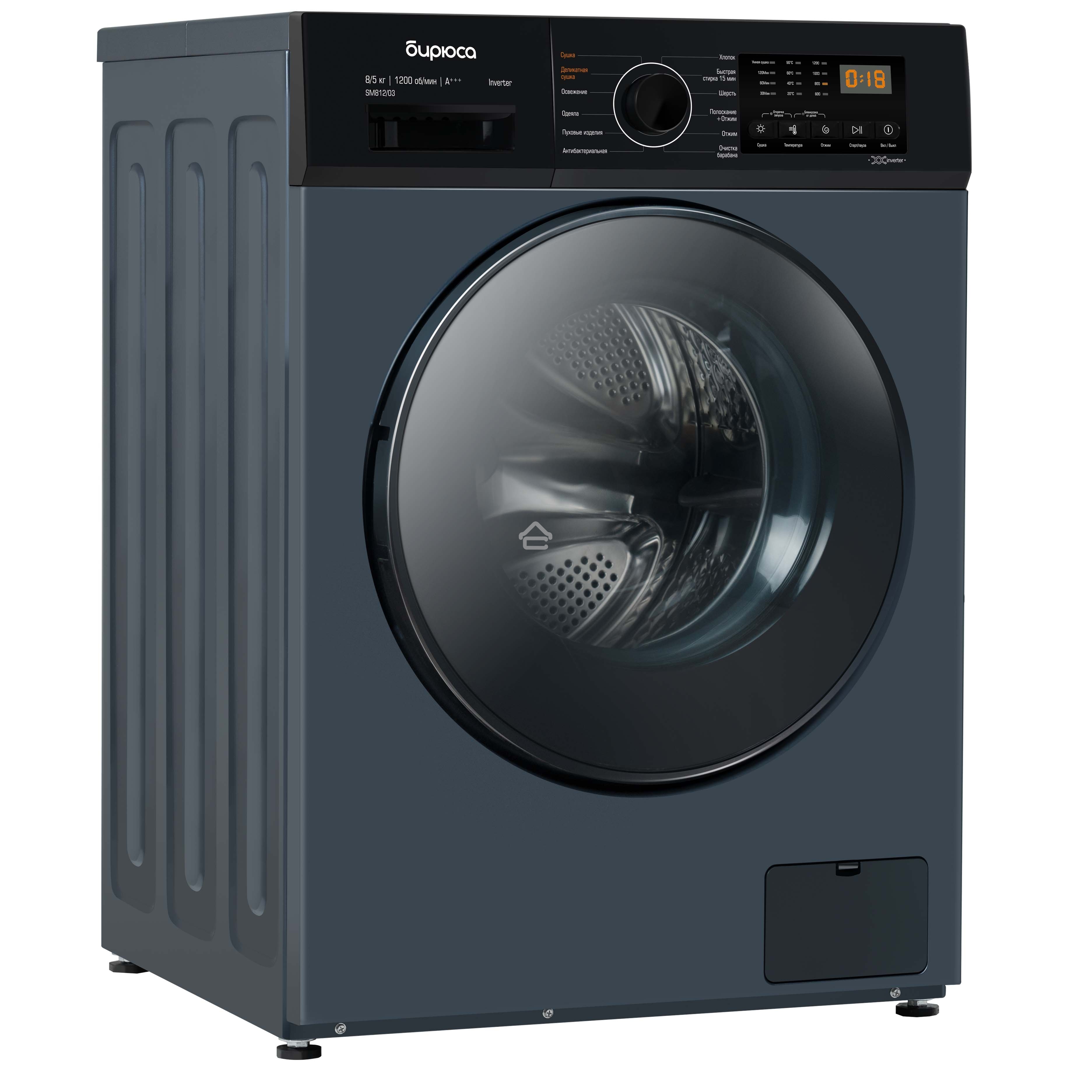 Стирально-сушильная машина Бирюса WMD-SM812/03 W перламутровый синий, загрузка фронтальная 8 кг, 1200 об/мин, класс: А+++