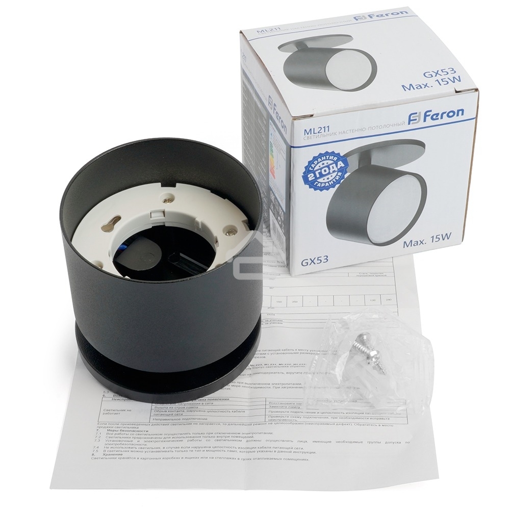 Светильник Feron ML211 ДБО GX53 без лампы наклонный черный