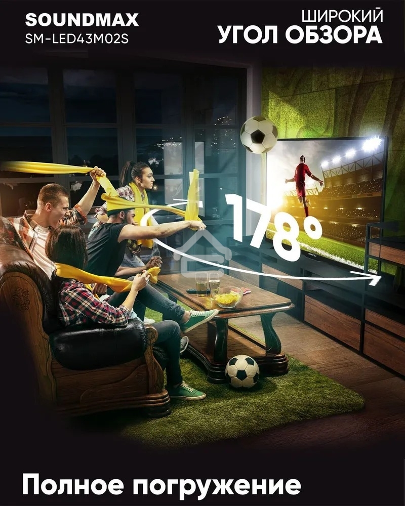 Телевизор Soundmax 43