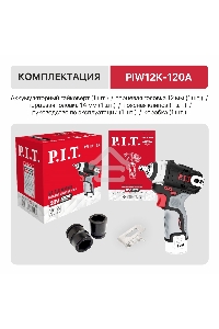Гайковерт P.I.T. PIW12K-120A SOLO аккум. патрон:квад.3/8