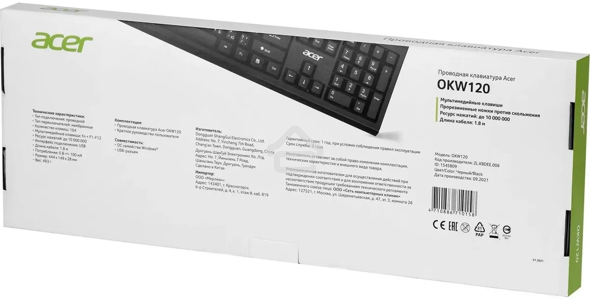 Клавиатура Acer OKW120 проводная, USB, черный