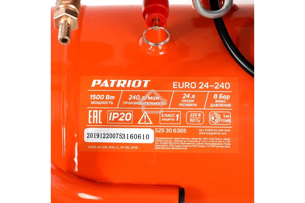 Компрессор Patriot EURO 24-240