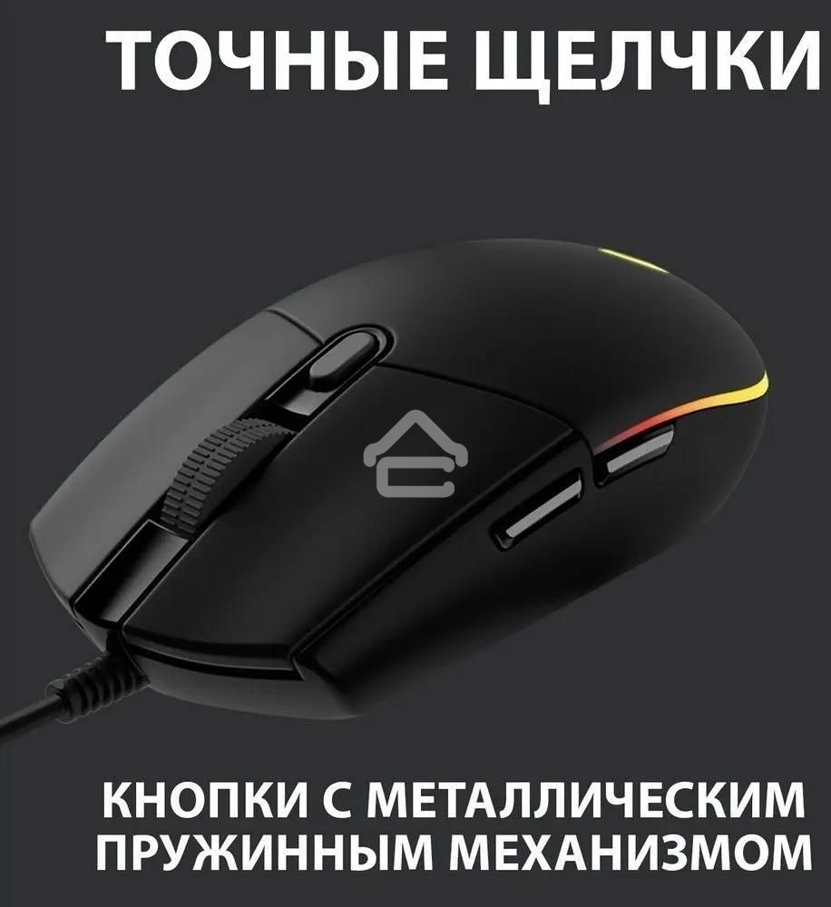 Мышь проводная Logitech G102 LIGHTSYNC черный, 8000 dpi, USB, кнопки - 6