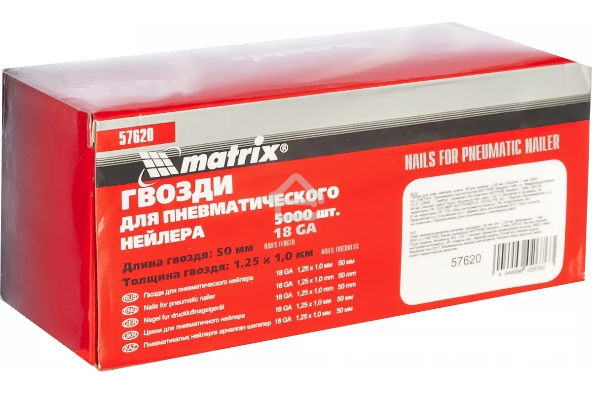 Гвозди для степлера Matrix для пнев. нейлера длина 50 мм ширина 125 мм тощина 1 мм 5000 шт