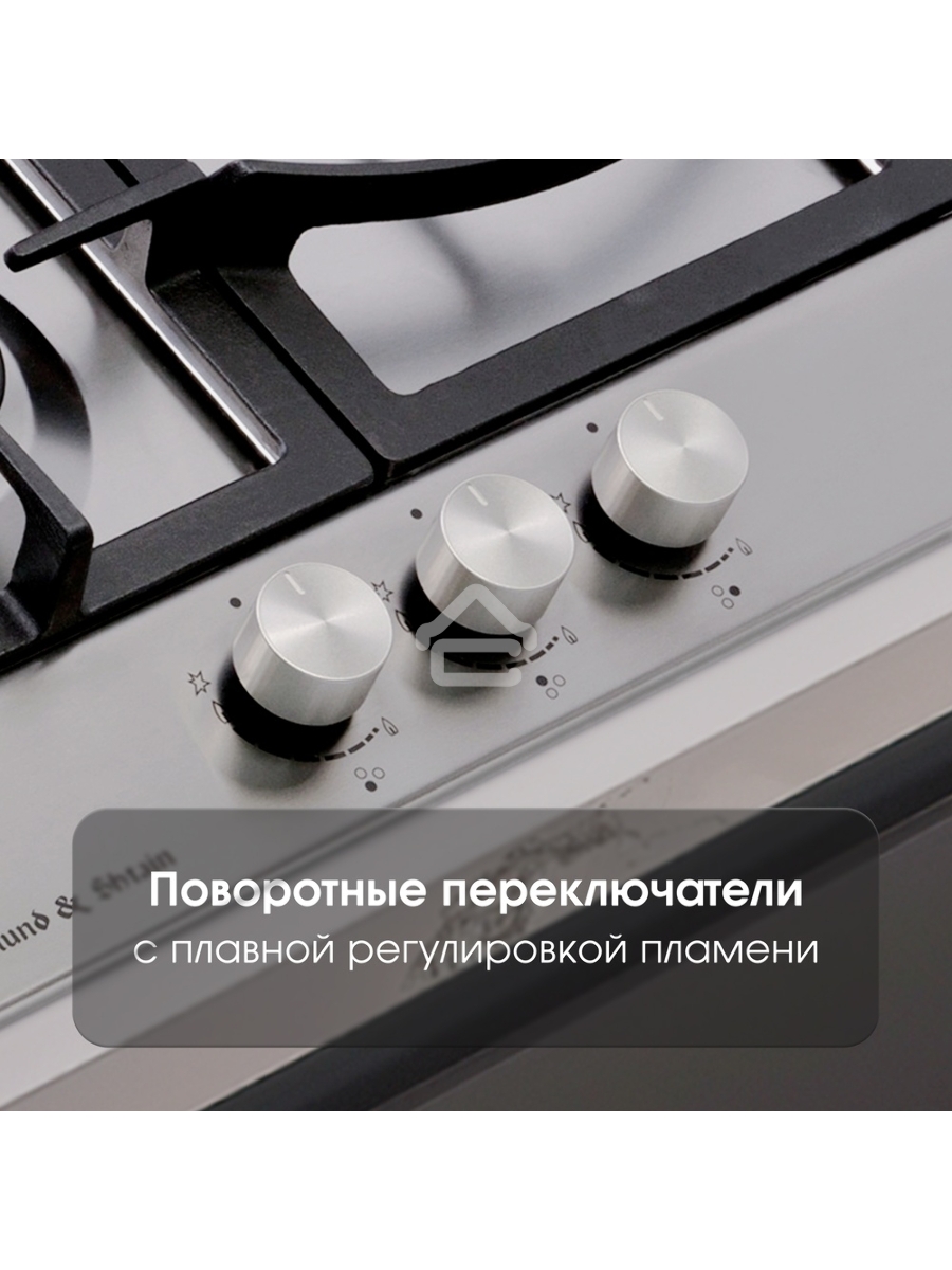 Газовая варочная панель Zigmund & Shtain G 14.4 S независимая, нержавеющая сталь