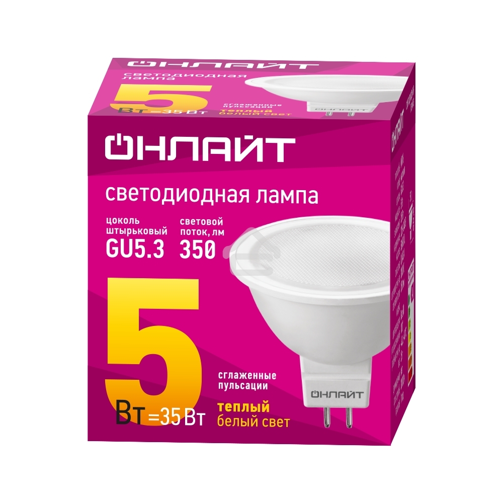 Лампа светодиодная ОНЛАЙТ 71637 OLL-MR16-5-230-3K-GU5.3