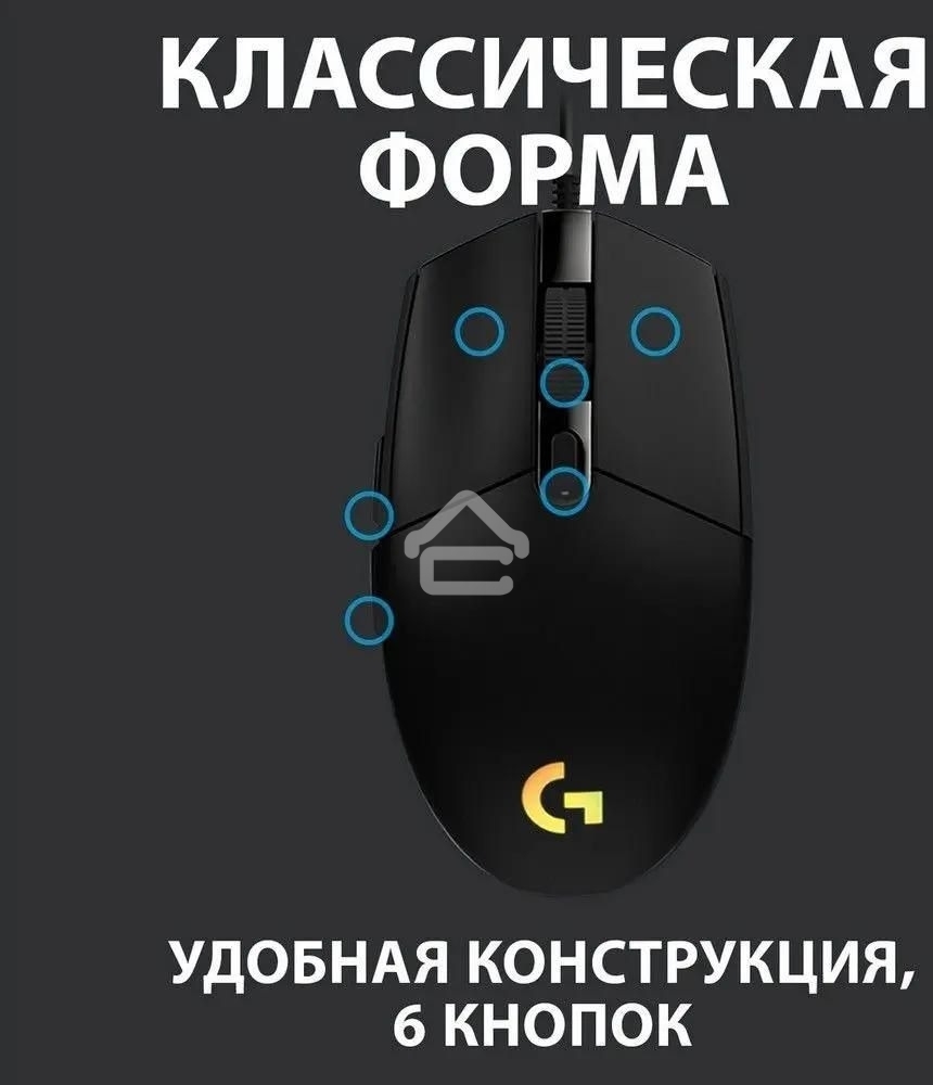 Мышь проводная Logitech G102 LIGHTSYNC черный, 8000 dpi, USB, кнопки - 6