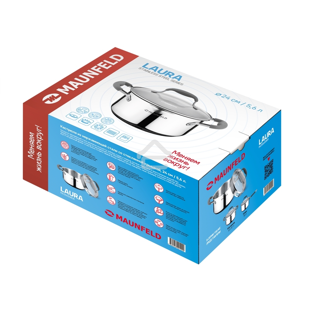 Кастрюля Maunfeld LAURA MCS56S08GR из нержавеющей стали со стеклянной крышкой, 24 см, 5,6 л.