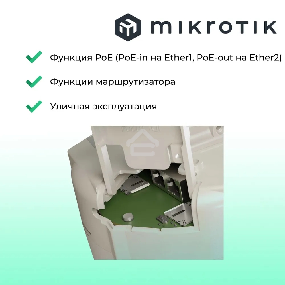 Точка доступа MikroTik SXTR&FG621-EA SXT LTE6 kit (2023)