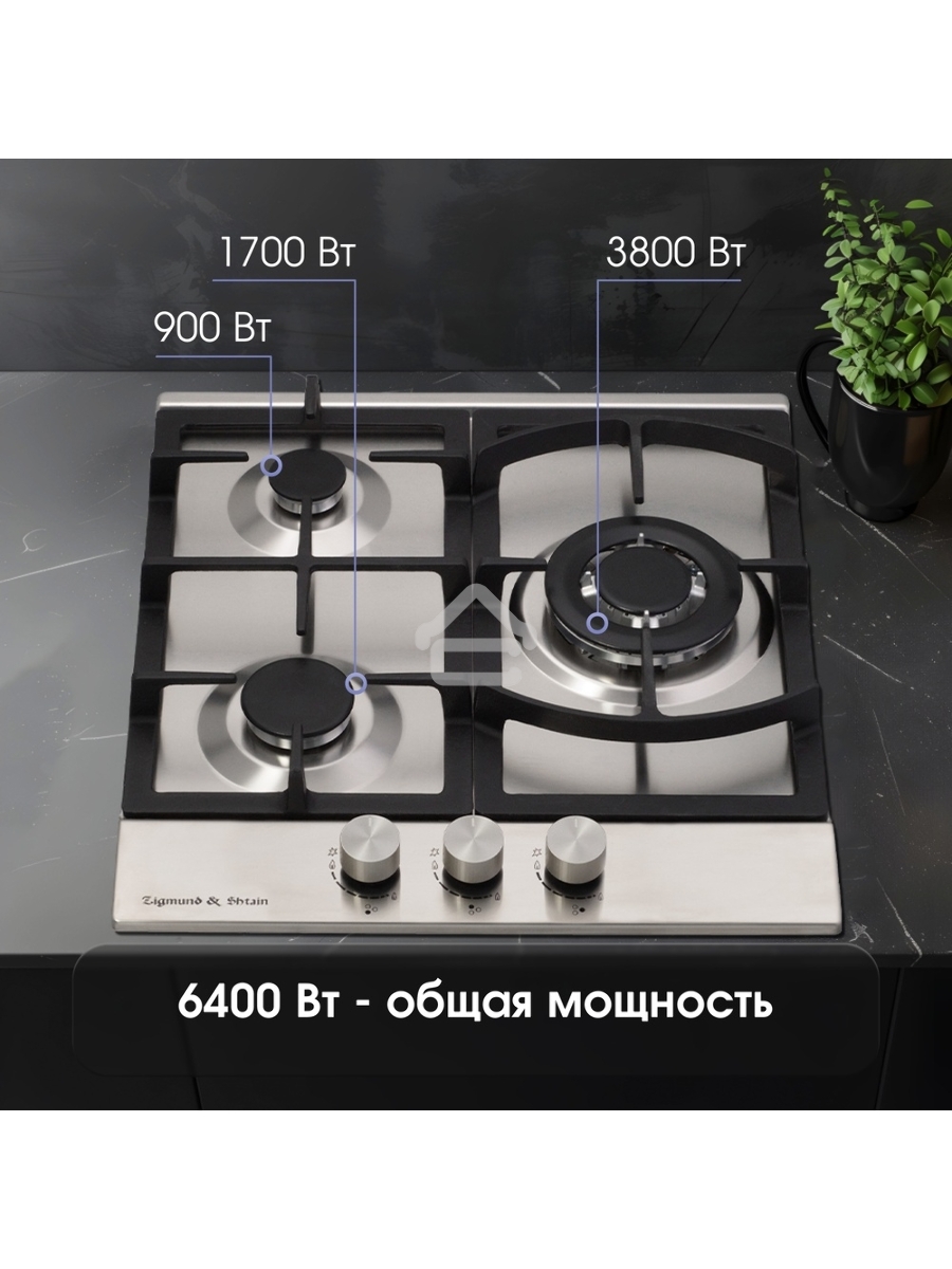 Газовая варочная панель Zigmund & Shtain G 14.4 S независимая, нержавеющая сталь