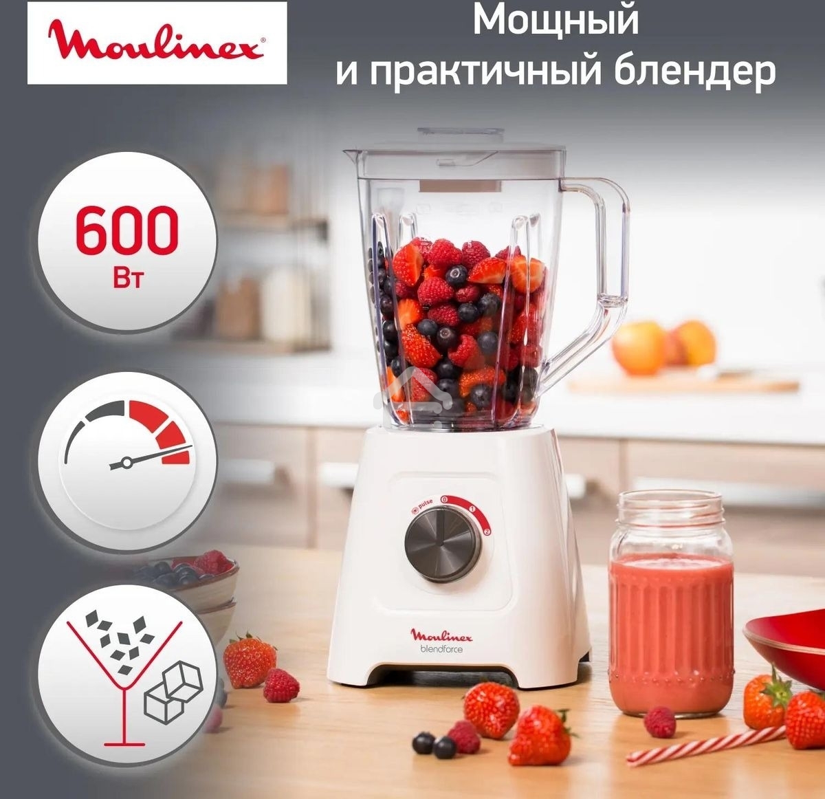 Блендер стационарный Moulinex LM420110 400Вт белый