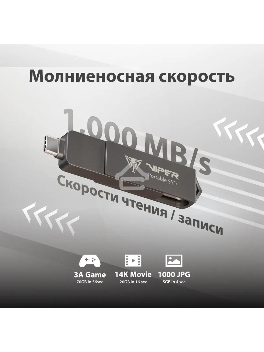 Накопитель SSD Patriot Viper PVP30 USB-C 2TB 2.5