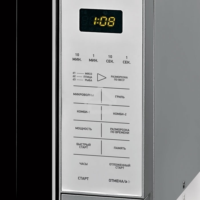 Микроволновая печь BBK 20MWG-736S/BS серебристый/черный, 20 л, 700 Вт, сенсор