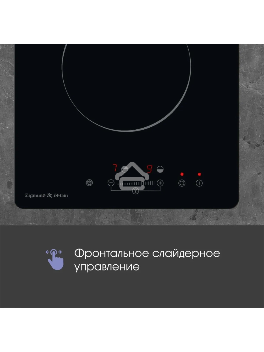 Электрическая варочная панель Zigmund & Shtain CN 42.3 B Hi-Light, независимая, черный