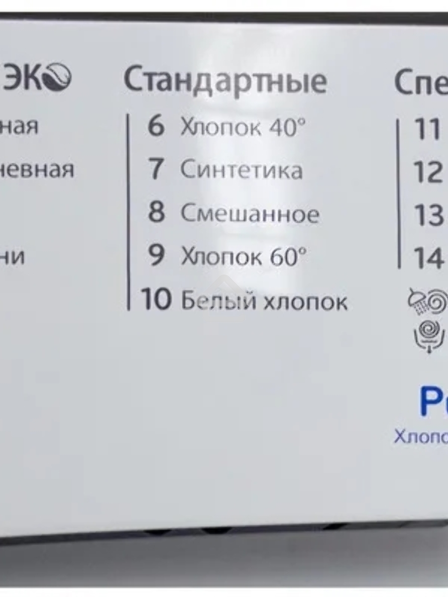 Стиральная машина Indesit BWE 81282 L белый, загрузка фронтальная 8 кг, 1200 об/мин., класс: А