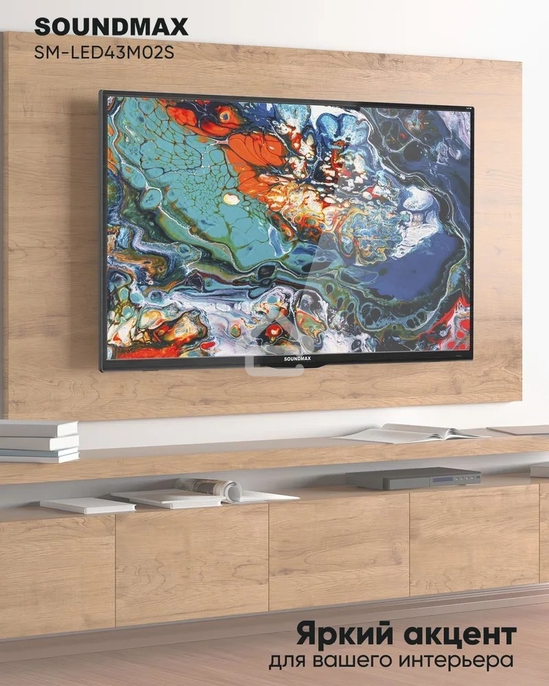 Телевизор Soundmax 43
