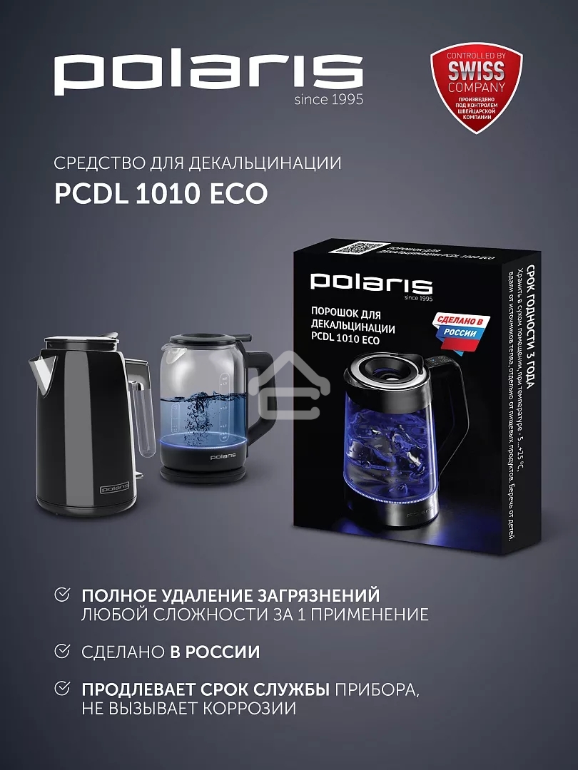 Чайник электрический Polaris PWK 1817CGL 1.8 л, 2200 Вт