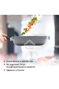 Сковорода Starwind Chef Induction SW-CHI4028GR круглая 28см покрытие: Pfluon ручка несъемная (без крышки) серый