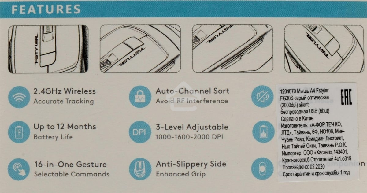 Мышь беспроводная A4Tech Fstyler FG30S серый, 2000 dpi, радиоканал, USB, кнопки - 6