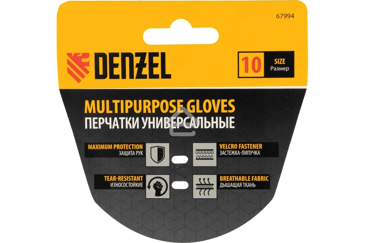 Перчатки универсальные Denzel 67994 на липучке, размер 10