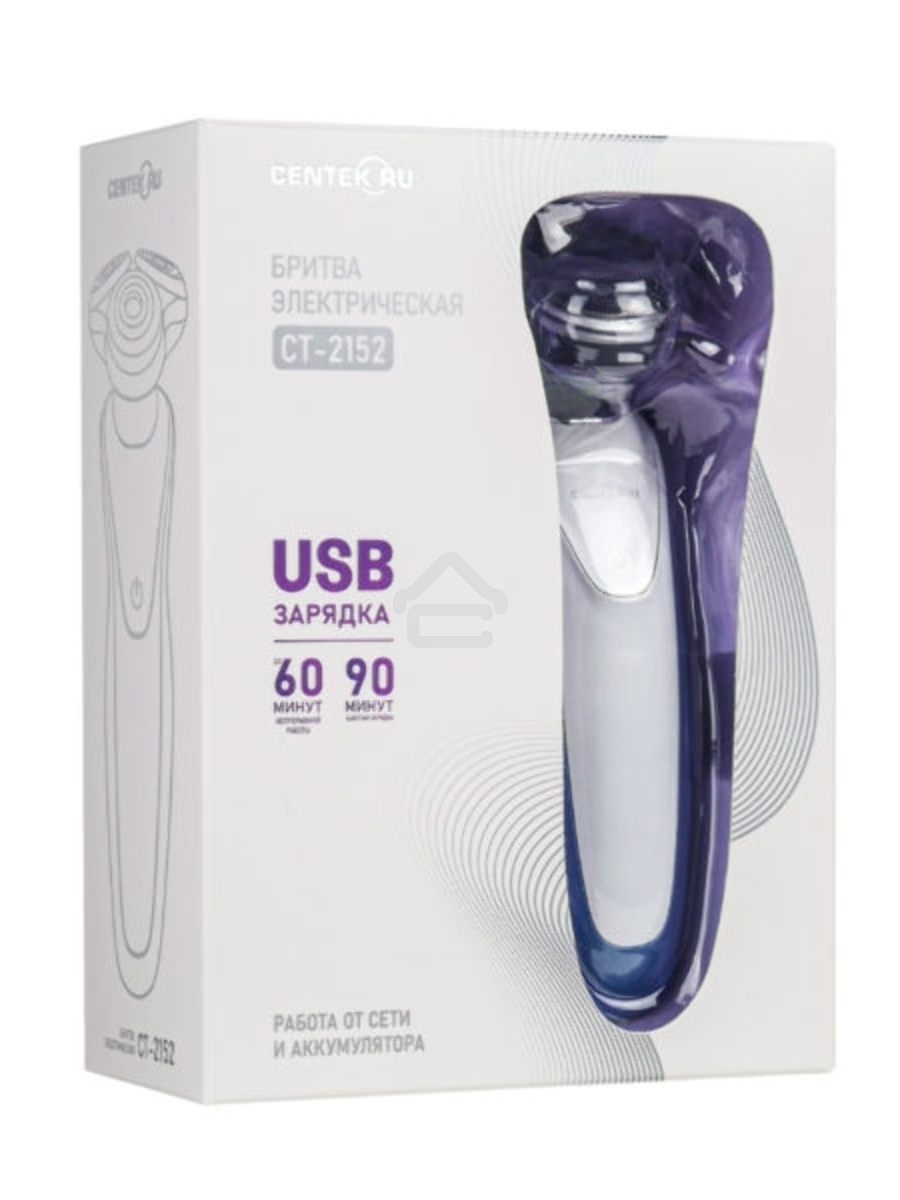 Бритва Centek CT-2152 (сер/бел/син) 5 ВТ, 3 плав. головки, аккумулятор+работа от сети