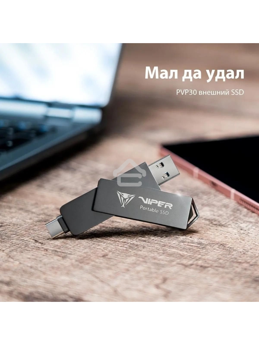 Накопитель SSD Patriot Viper PVP30 USB-C 2TB 2.5