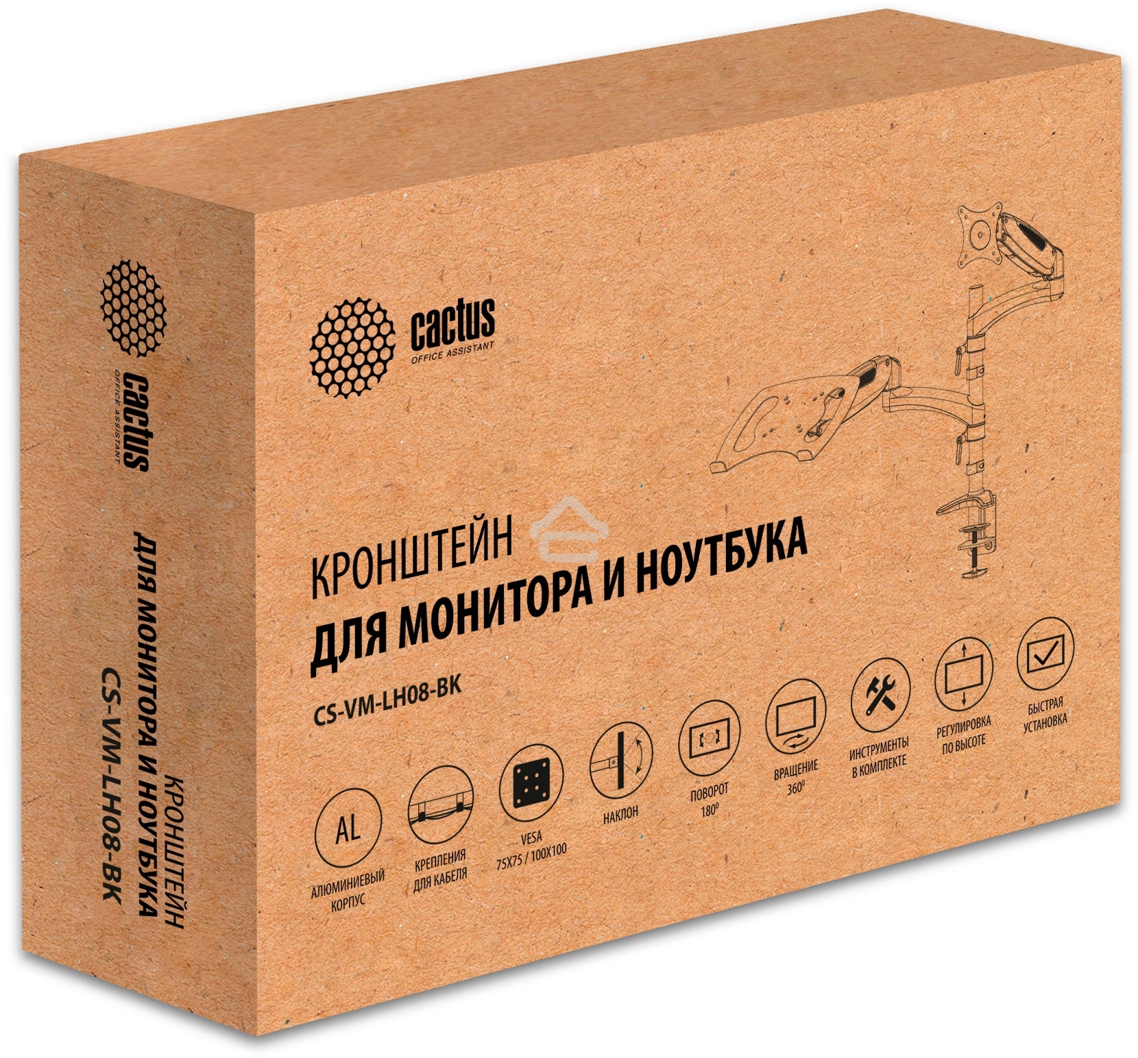 Кронштейн для монитора/ноутбука Cactus CS-VM-LH08-BK черный 13