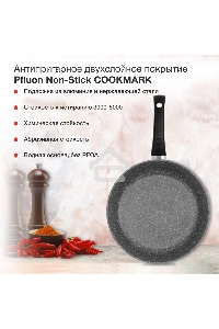 Сковорода Starwind Chef Induction SW-CHI4028GR круглая 28см покрытие: Pfluon ручка несъемная (без крышки) серый