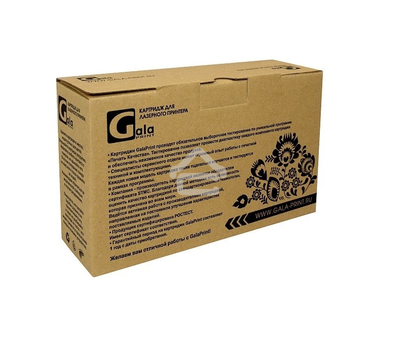 Картридж лазерный GalaPrint GP-CF287X (№87X) черный (18000 стр.) для HP LaserJet M506/M506dn/M506x/M527/M527dn/M527f/M527c/LaserJet Pro M501/M501dn/M501n