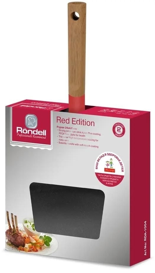 Сковорода Rondell Red Edition RDA-1004, 24см, без крышки, красный