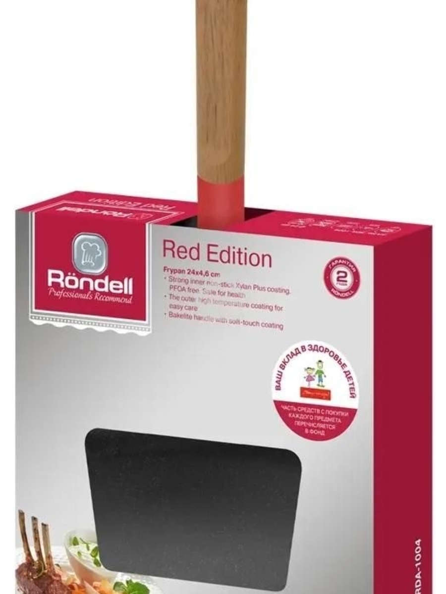 Сковорода Rondell Red Edition RDA-1004, 24см, без крышки, красный
