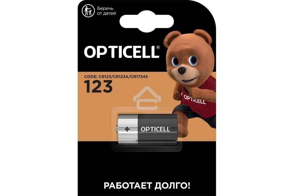 Батарея Opticell Specialty 123 (1шт) блистер