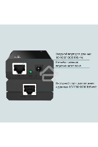 Адаптер инжектор TP-Link SMB TL-PoE150S PoE