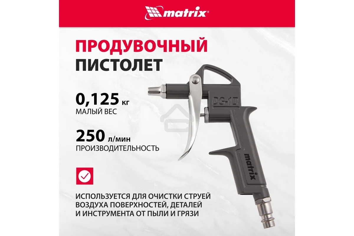 Набор пневмоинструмента Matrix, 5 предметов, быстросъемное соед. краскорасп. с верхним бачком