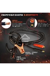 Сварочный аппарат инверторный Ресанта САИ-2 MINI