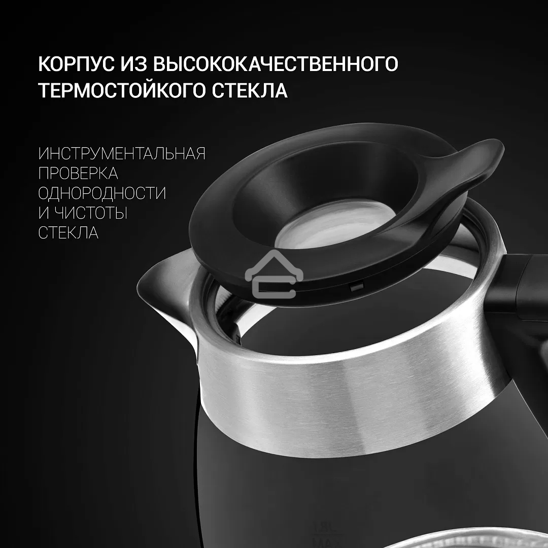 Чайник электрический Polaris PWK 1817CGL 1.8 л, 2200 Вт