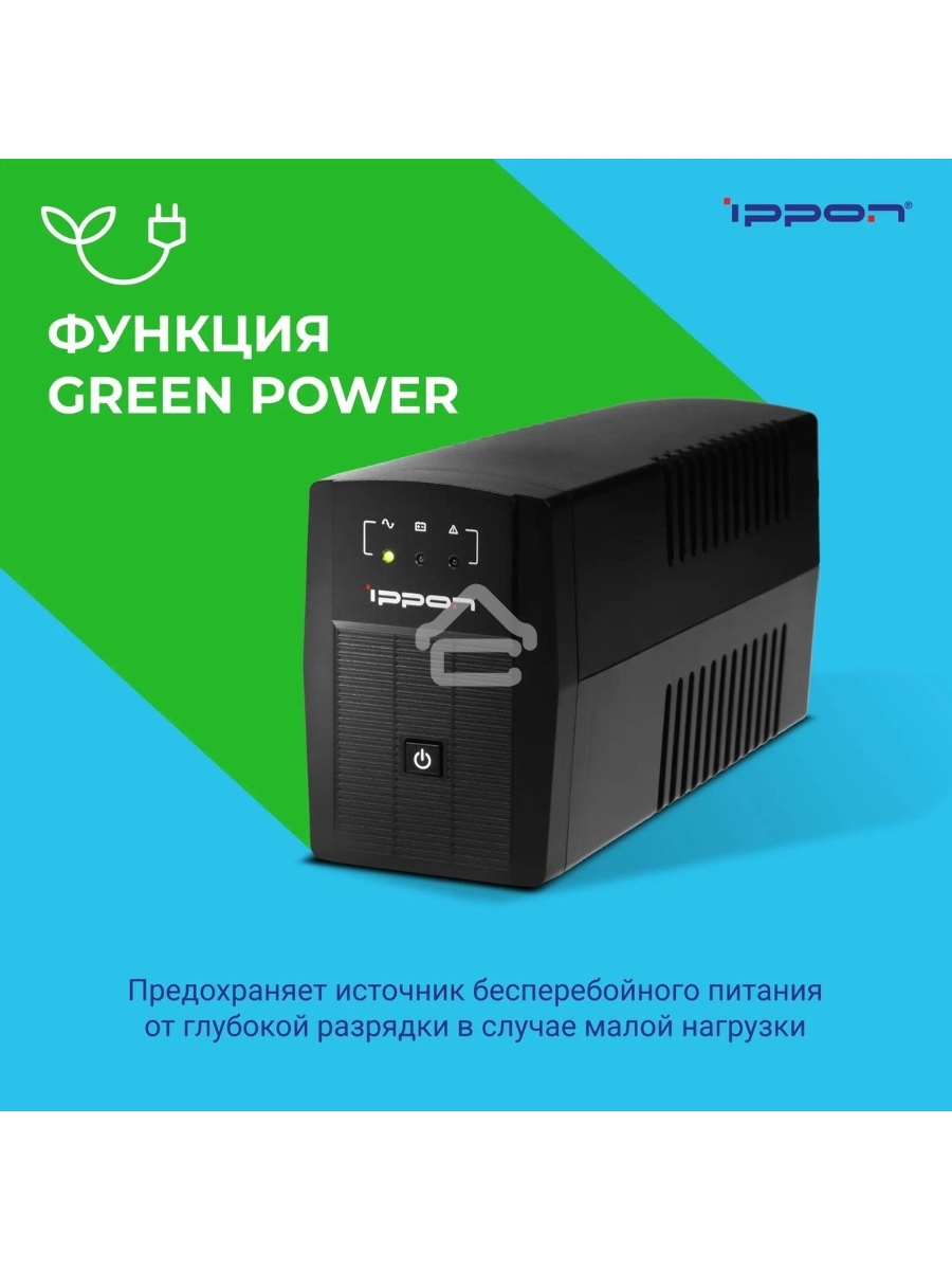 Источник бесперебойного питания Ippon Back Basic 850 Euro 480Вт 850ВА черный