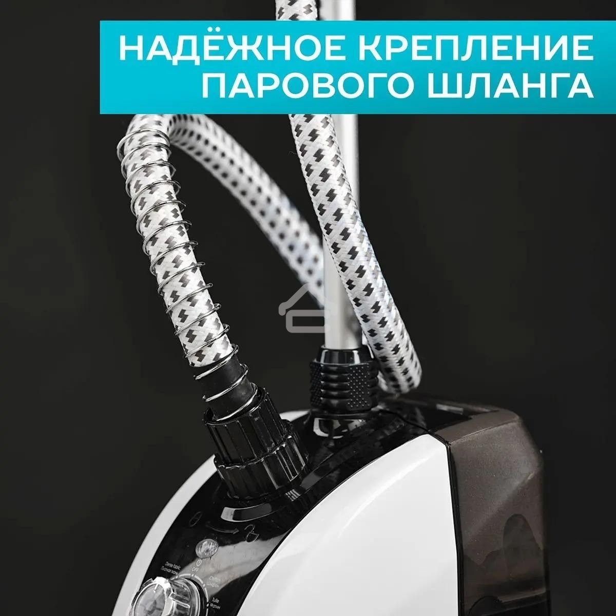 Отпариватель Scarlett SC-GS130S08 белый/черным