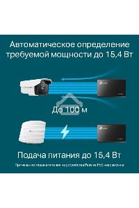 Адаптер инжектор TP-Link SMB TL-PoE150S PoE