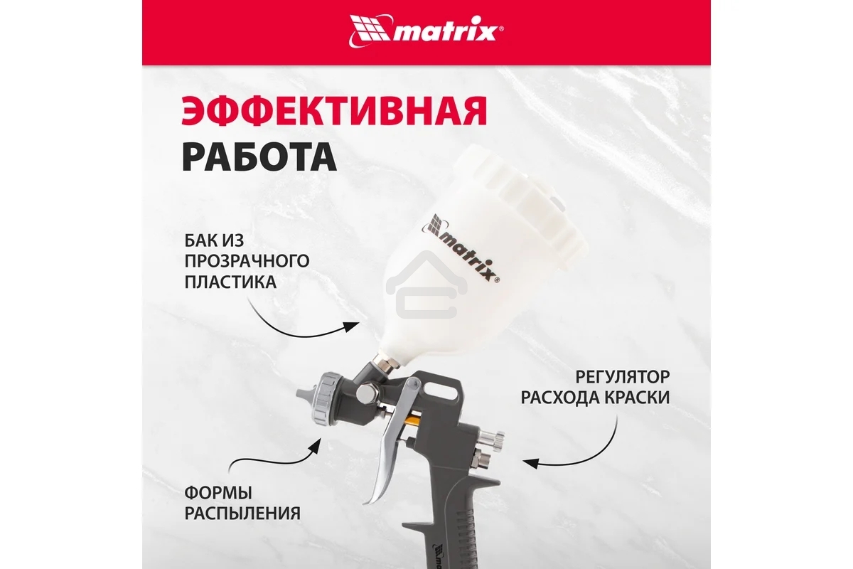 Набор пневмоинструмента Matrix, 5 предметов, быстросъемное соед. краскорасп. с верхним бачком