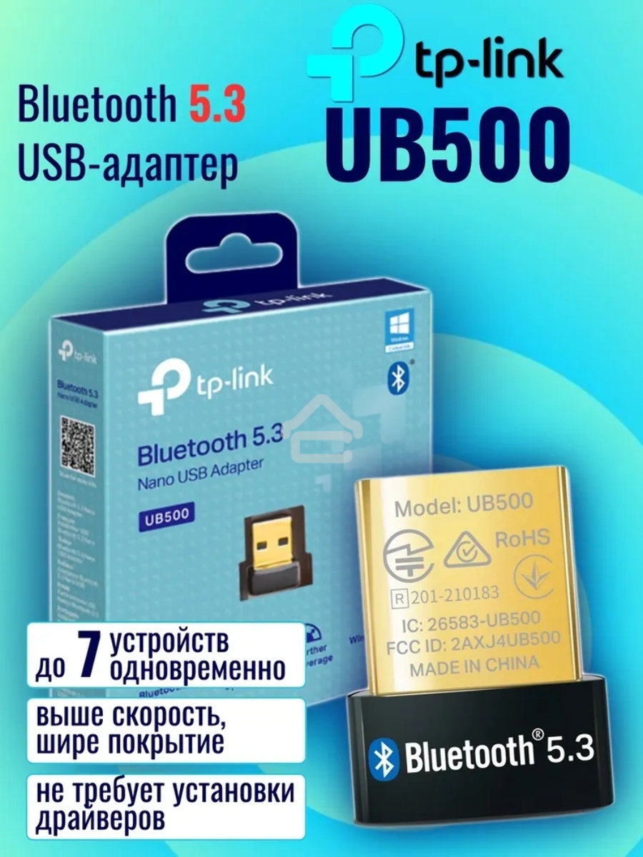 Сверхкомпактный USB‑адаптер Bluetooth 5.3 Tp-Link UB500 /черный (UB500 V2)