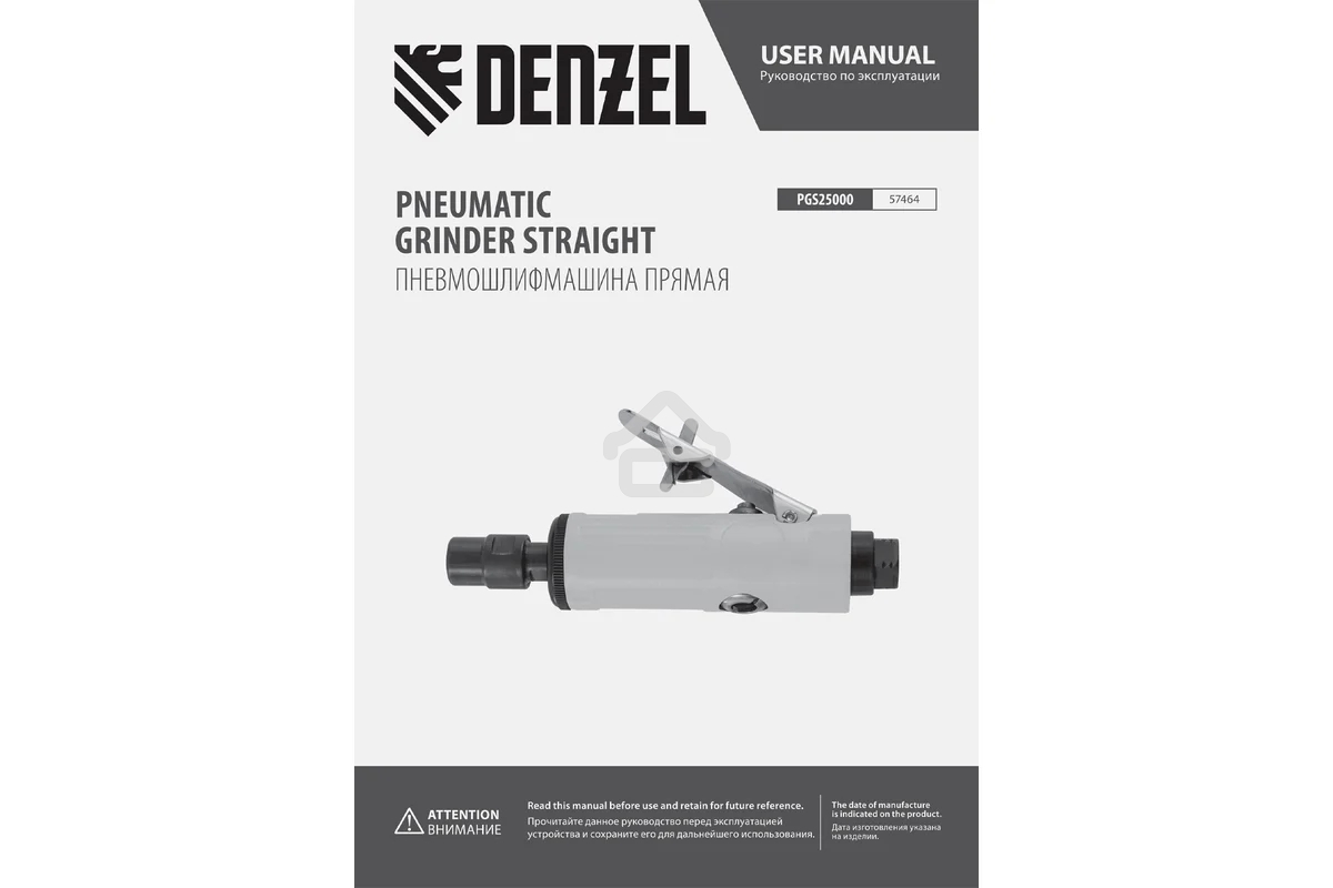 Пневмошлифмашина прямая Denzel PGS25000, 25000 об/мин, 10 шлиф. камней, цанга - 3, 6 мм, 113 л/мин