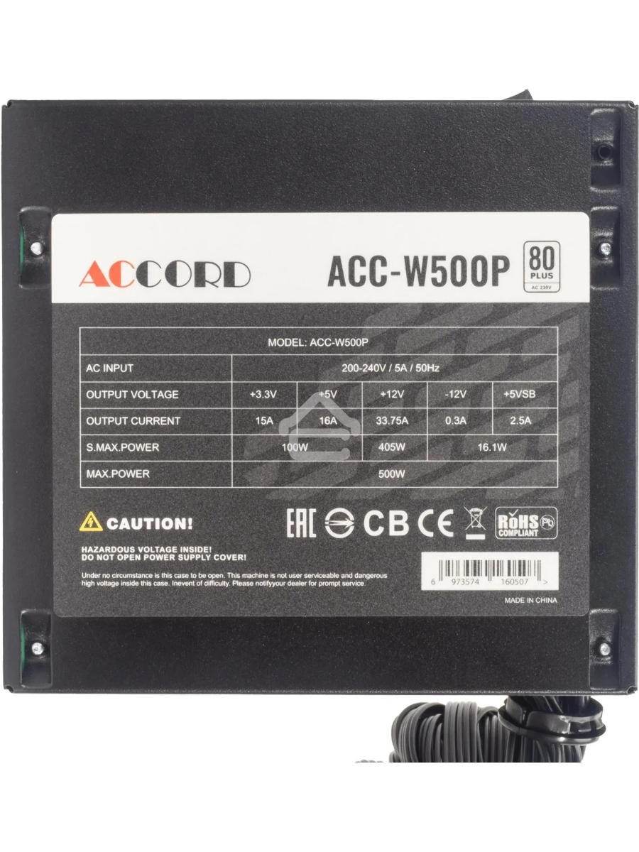 Блок питания Accord  ACC-W500P, 550Вт, 80 PLUS WHITE,120мм, черный
